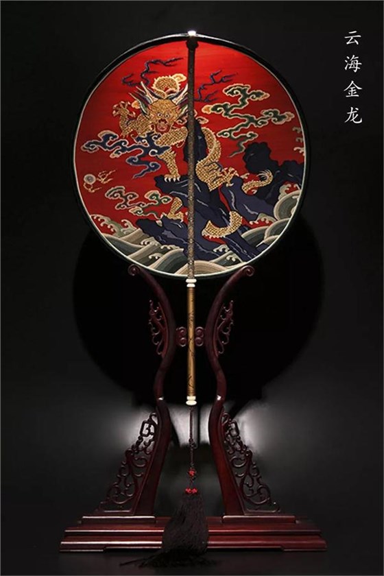 蘇扇