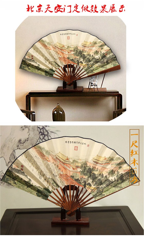 紅木折扇定制