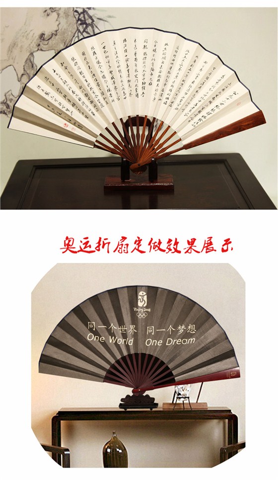 紅木折扇定制