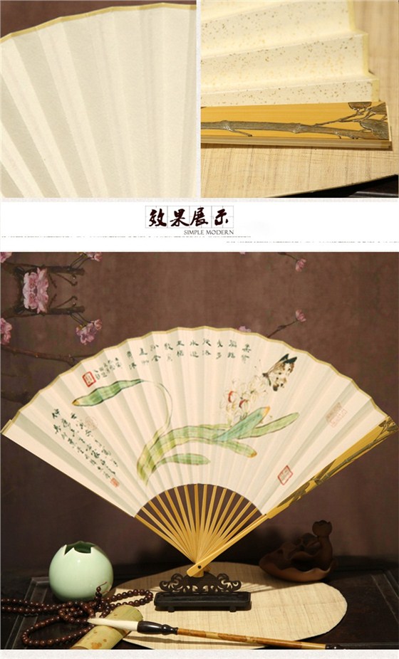 鑲竹子竹扇