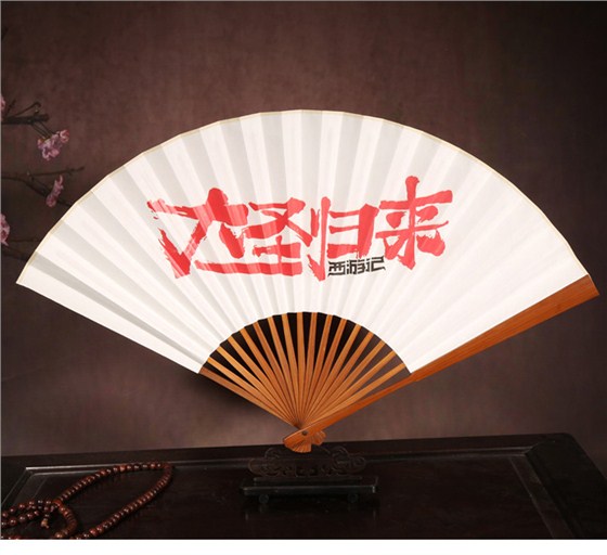 大圣歸來