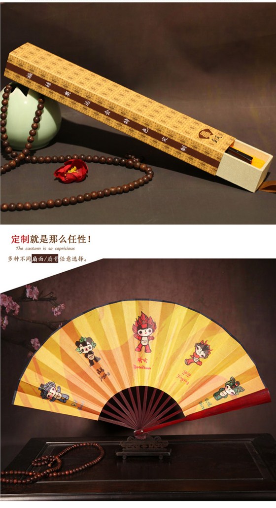 奧運定制