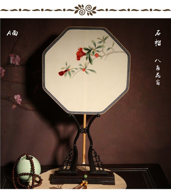團扇