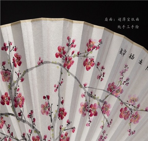 玉竹翻棱折扇