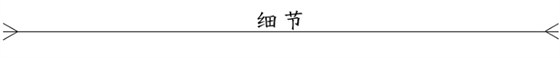 QQ截圖20161125172808