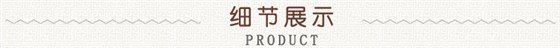 xijie