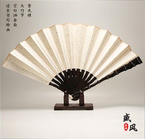 紫光檀竹節造型折扇