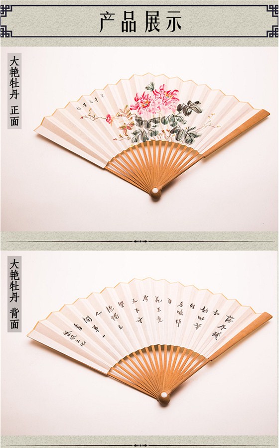 tanxiangshan3