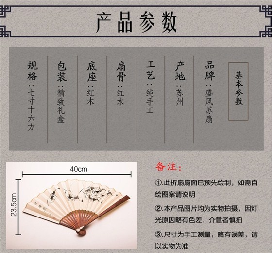 hongmushouhui5