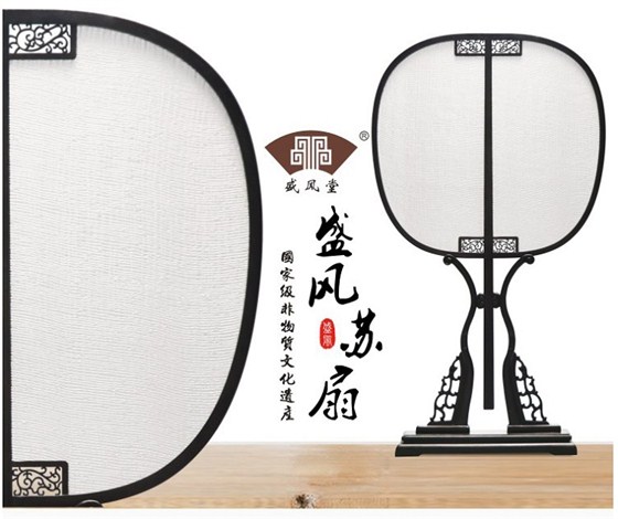 zhensigongyishan