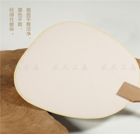 雙面空白宣紙團扇