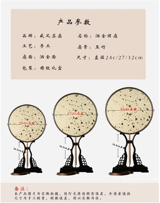 sajintuanshan4
