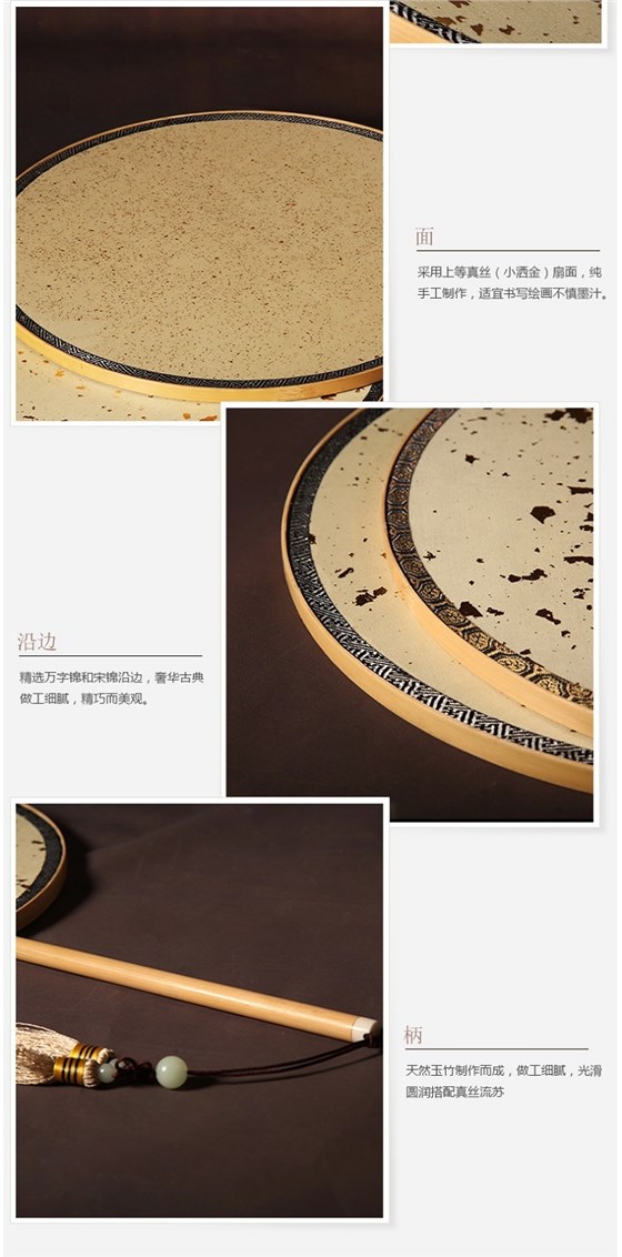 sajintuanshan7