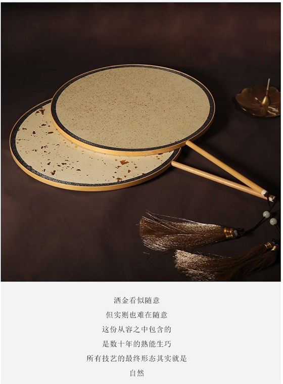 sajintuanshan10