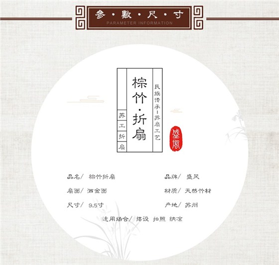 zongzhushan3