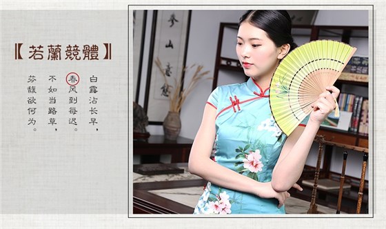 sichoushan7