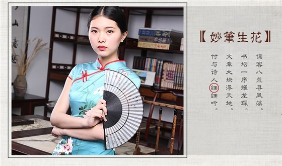 sichoushan13