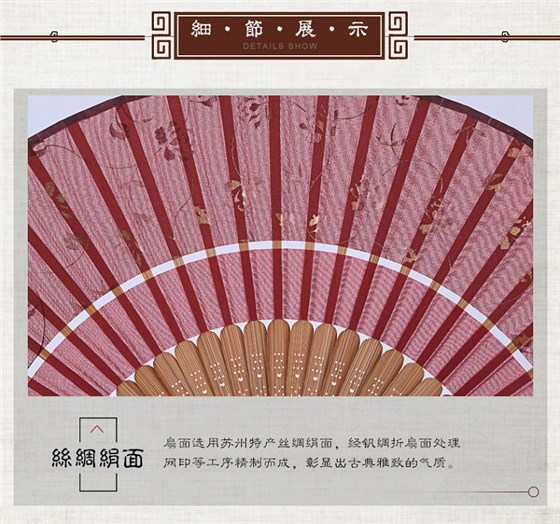 sichoushan18