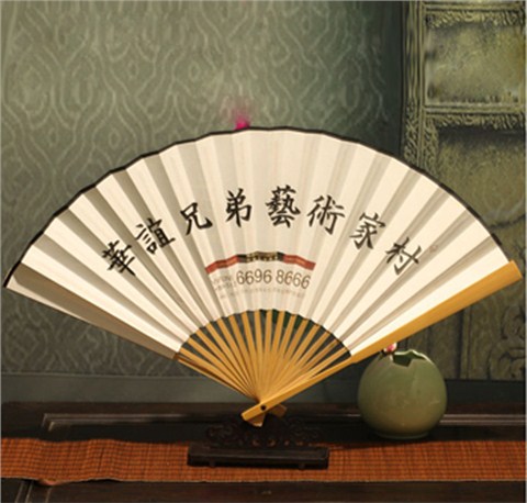 華誼兄弟藝術家村定制折扇