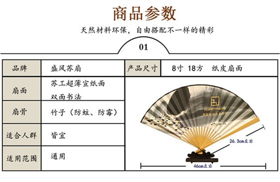 華誼-盛風定制