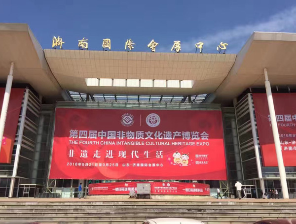 盛風蘇扇