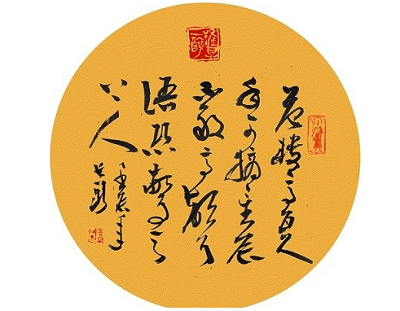 團扇書法作品欣賞