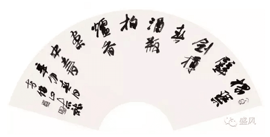 shufa (10)