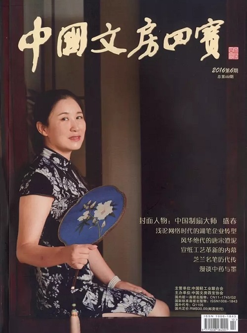 QQ截圖20170209122717