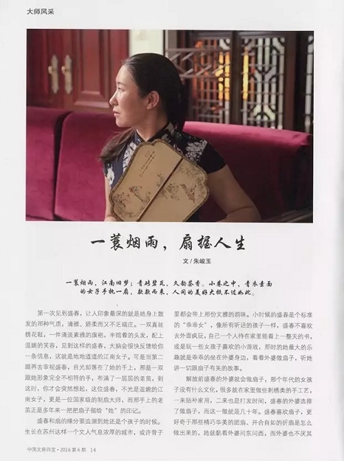 QQ截圖20170209122751