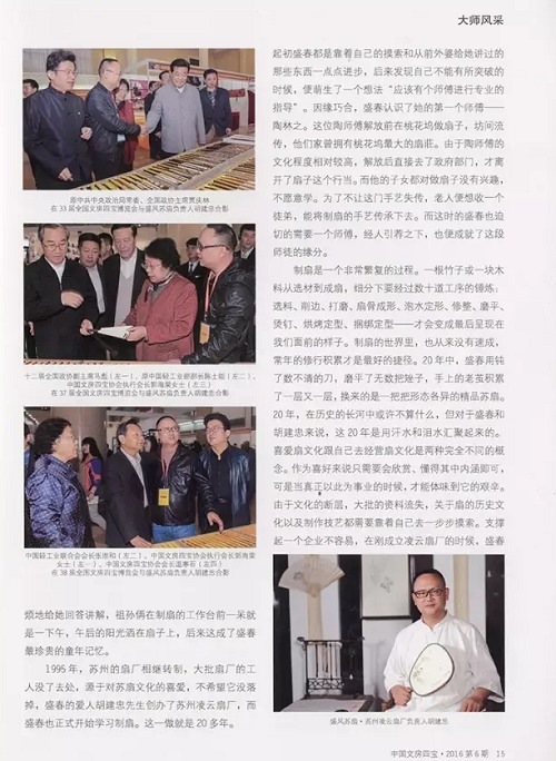 QQ截圖20170209122808