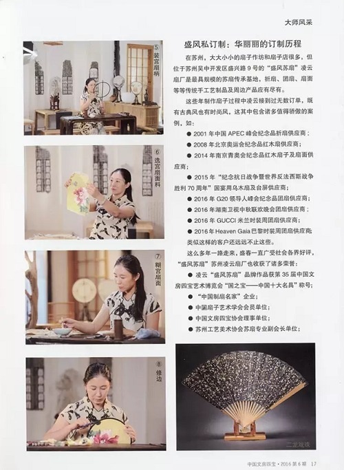 QQ截圖20170209122843