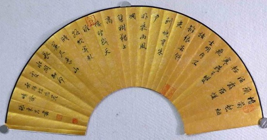 nijin