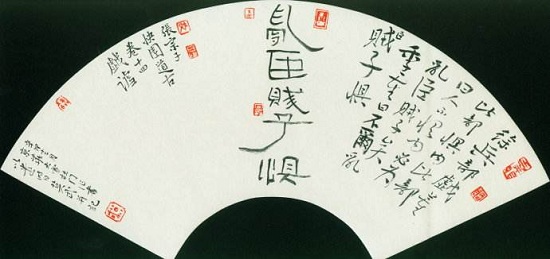 yin