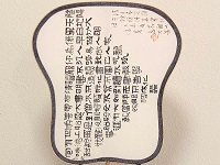 淺談團扇書法賞析作品圖片