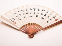書法折扇—方寸扇面盡述風(fēng)雅