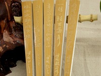 竹刻藝術(shù)的發(fā)展史