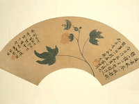 名家折扇扇面書(shū)畫(huà)作品欣賞