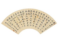 扇面書法藝術(shù)的發(fā)展階段