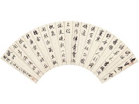 扇子扇面書法藝術(shù)形式的發(fā)展