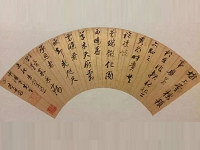書畫扇子扇面作品鑒賞