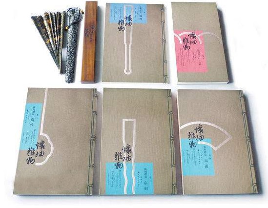 專業折扇知識書籍推薦