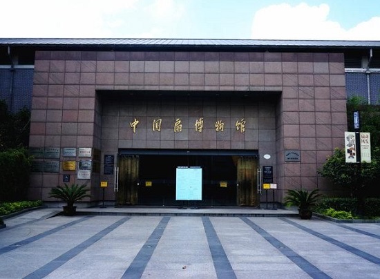bowuguanshan1
