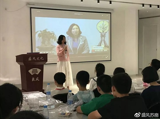 盛風蘇扇藝術館迎來北京市翠微小學500余位小客人
