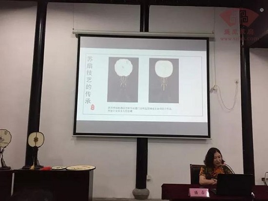盛春受邀出席“清風(fēng)為藏·至扇至美”文化論壇并作專題講座