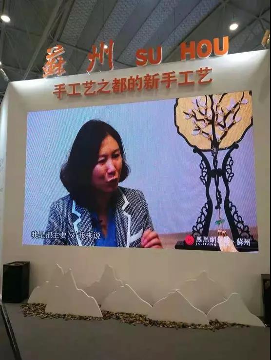盛風蘇扇于第五屆成都創意設計周驚艷亮相3