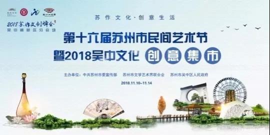 微信圖片_20181116170920