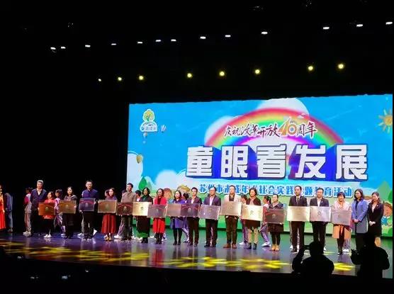 微信圖片_20181120165255