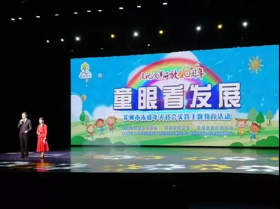 微信圖片_20181120165231