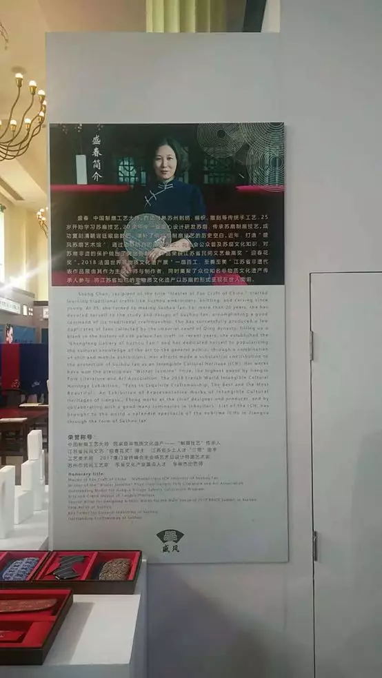 盛春老師簡(jiǎn)介