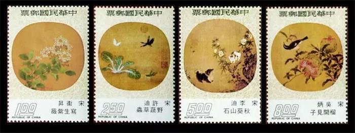 臺灣專104扇面古畫郵票（紈扇）（1963年版）